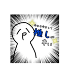 推し様（個別スタンプ：6）