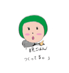 愉快な日常報告（個別スタンプ：3）