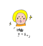 愉快な日常報告（個別スタンプ：4）