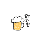 ゆるい！ぞ（個別スタンプ：5）