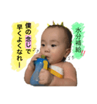 はるきスタンプ③（個別スタンプ：12）