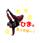 DANSeedsPROJECTてっくん！(方言付き)（個別スタンプ：13）