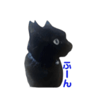 青い目の黒猫タイソン（個別スタンプ：21）