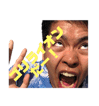丹下正健（個別スタンプ：5）