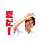 丹下正健（個別スタンプ：9）