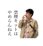 丹下正健（個別スタンプ：10）