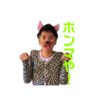 丹下正健（個別スタンプ：14）