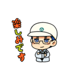 ビル設備管理（個別スタンプ：4）