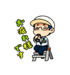 ビル設備管理（個別スタンプ：7）