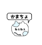 三毛猫ボール(裏コメVer.)（個別スタンプ：31）