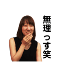 川上さんのスタンプ 〜黎明編〜（個別スタンプ：1）