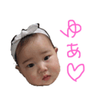 ゆあたんのスタンピ（個別スタンプ：1）