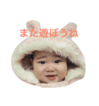 ゆあたんのスタンピ（個別スタンプ：2）