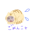ゆあたんのスタンピ（個別スタンプ：4）