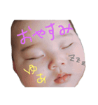 ゆあたんのスタンピ（個別スタンプ：5）