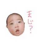 ゆあたんのスタンピ（個別スタンプ：6）