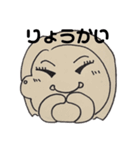 うちの似顔絵（個別スタンプ：31）