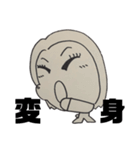 うちの似顔絵（個別スタンプ：39）