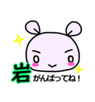 只只漢字を使いたいだけ（個別スタンプ：1）