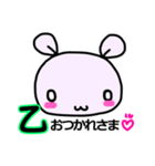 只只漢字を使いたいだけ（個別スタンプ：3）