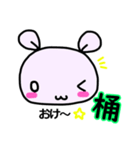只只漢字を使いたいだけ（個別スタンプ：4）