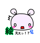 只只漢字を使いたいだけ（個別スタンプ：5）