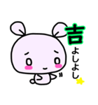 只只漢字を使いたいだけ（個別スタンプ：7）