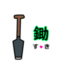 只只漢字を使いたいだけ（個別スタンプ：8）