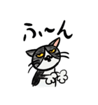 ねこまるだし（個別スタンプ：2）