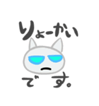 ねこまるだし（個別スタンプ：4）