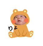 fsmyi（個別スタンプ：3）