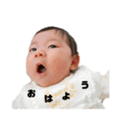 本村家のアイドル凛ちゃん（個別スタンプ：1）
