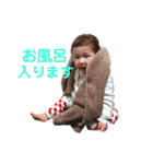 本村家のアイドル凛ちゃん（個別スタンプ：5）