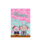 メッセージカードみたいなスタンプ達（個別スタンプ：21）