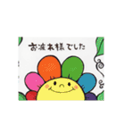 メッセージカードみたいなスタンプ達（個別スタンプ：29）