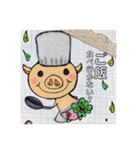 メッセージカードみたいなスタンプ達（個別スタンプ：32）