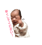 羽咲くん 第2弾（個別スタンプ：23）