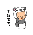 パンダ人の生活1日目（個別スタンプ：3）