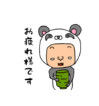 パンダ人の生活1日目（個別スタンプ：5）