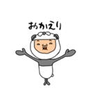 パンダ人の生活1日目（個別スタンプ：8）