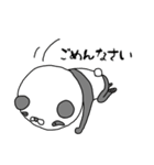 パンダ人の生活1日目（個別スタンプ：12）
