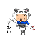 パンダ人の生活1日目（個別スタンプ：14）
