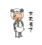 パンダ人の生活1日目（個別スタンプ：16）