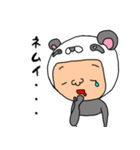 パンダ人の生活1日目（個別スタンプ：17）