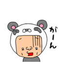パンダ人の生活1日目（個別スタンプ：19）