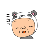 パンダ人の生活1日目（個別スタンプ：20）