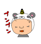 パンダ人の生活1日目（個別スタンプ：21）