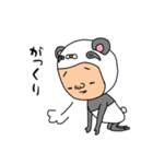 パンダ人の生活1日目（個別スタンプ：26）