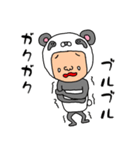 パンダ人の生活1日目（個別スタンプ：27）