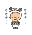 パンダ人の生活1日目（個別スタンプ：28）